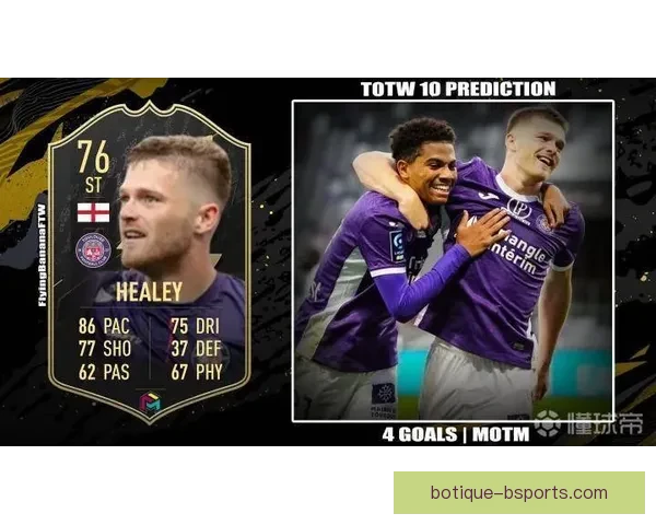 聚焦FIFA国际比赛日赛程十大亮点看点全解析强强对话与新星崛起